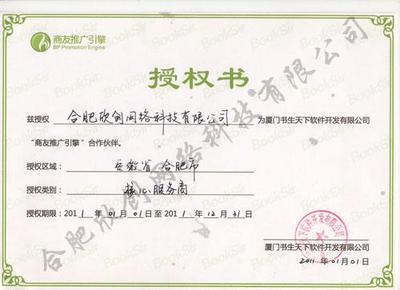 武鄉(xiāng)縣科技局_世界工廠網(wǎng)全球企業(yè)庫